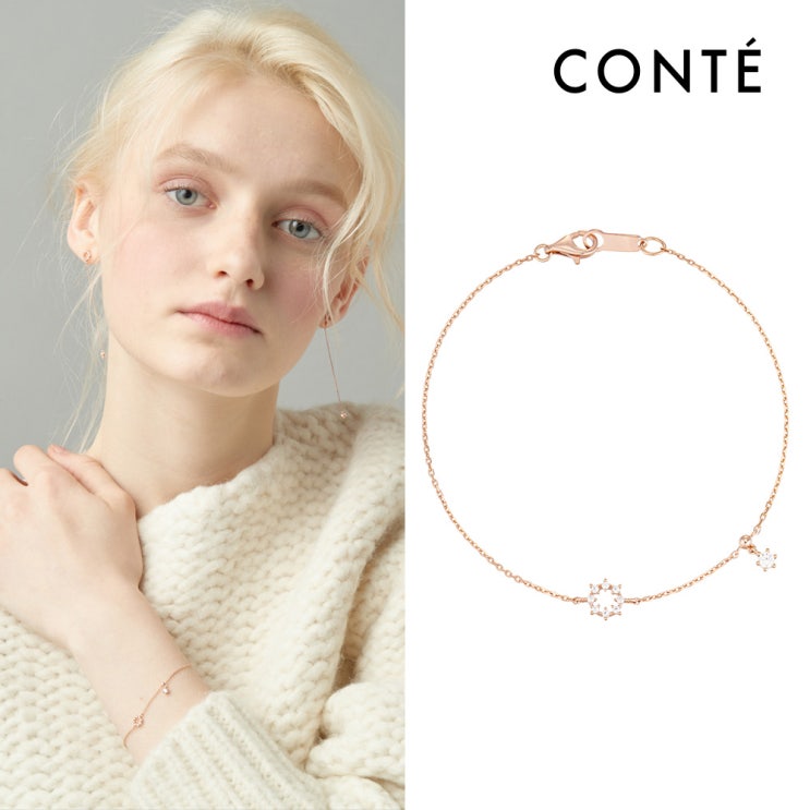 가성비 뛰어난 콘테(CONTE) Basic Star 팔찌 (JJCEBQ0BS902SR7S0) ··· 가성비 뛰어난 콘테(CONTE) Basic Star 팔찌 (JJCEBQ0BS902SR7S0) ···