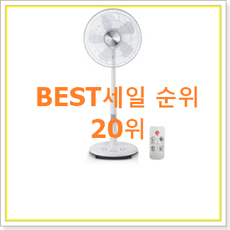  믿고쓰는 gl-es0008 물건 가성비순위