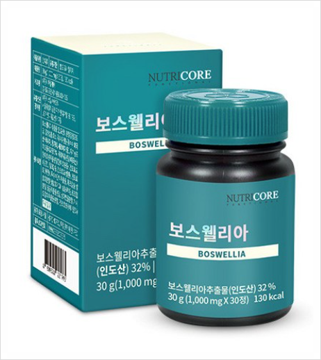  뉴트리코어 보스웰리아 효능은 가짜가 아니다!