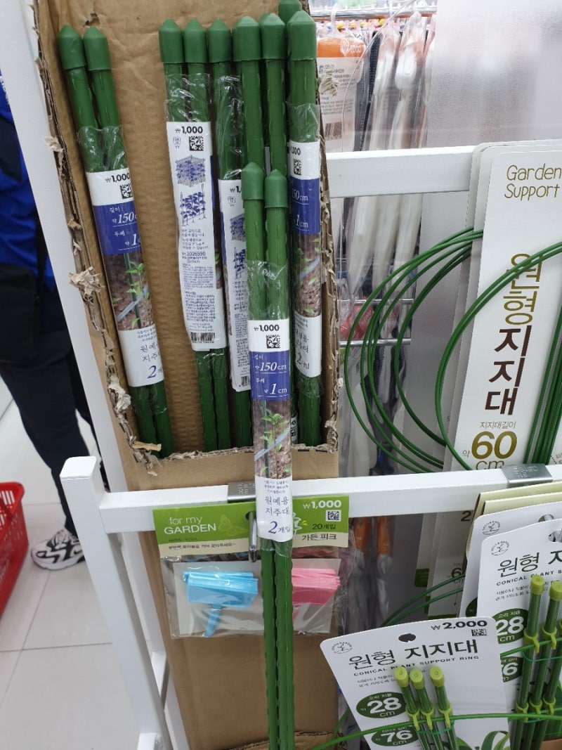 [다이소]지지대 지주대 바인더 와이어 가격 크기 길이 원형 지지대 원예용 지주대 지지끈 다....
