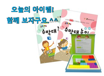 꼭 사고싶은 조이매스수막대 물건 참 만족스럽습니다. 꼭 사고싶은 조이매스수막대 물건 참 만족스럽습니다.