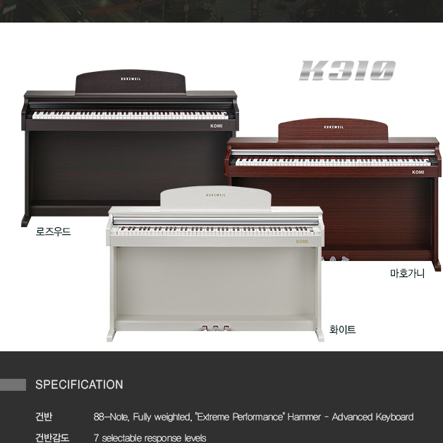 당신만 모르는 커즈와일 k310, 화이트 추천해요 당신만 모르는 커즈와일 k310, 화이트 추천해요