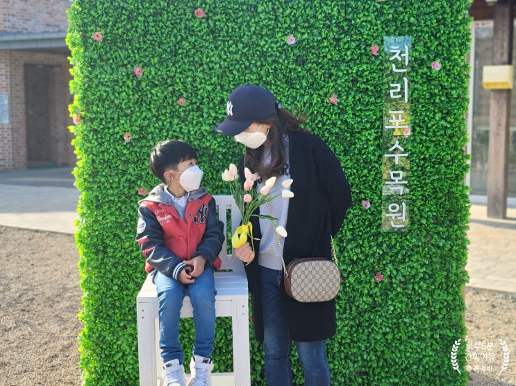  서해바다를 함께 구경할 수 있는 태안 천리포 수목원 여행