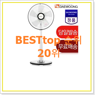  나만없어! gl-es0005 목록 인기 베스트 랭킹 20위