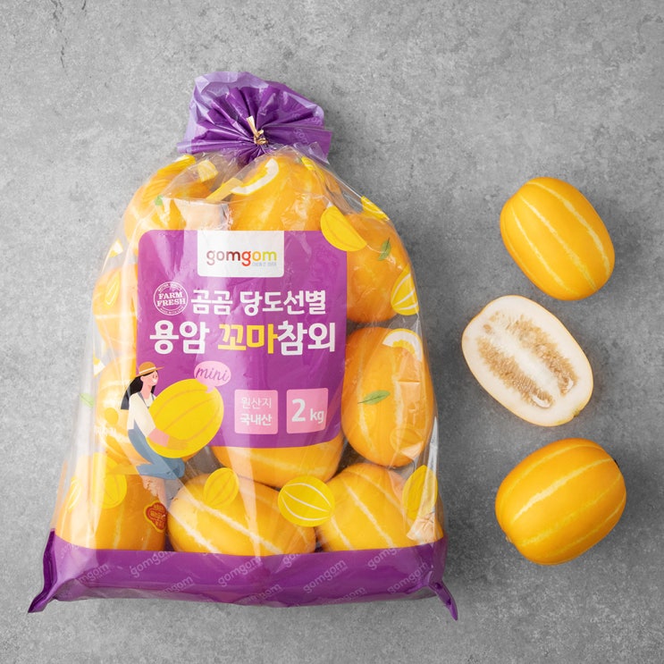 의외로 인기있는 곰곰 당도선별 용암 꼬마참외 (10~14입), 2kg, 1봉 ··· 의외로 인기있는 곰곰 당도선별 용암 꼬마참외 (10~14입), 2kg, 1봉 ···