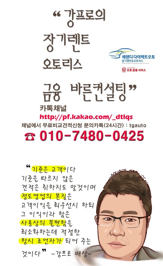  기존 제가 하던 스윙리스(신한캐피탈제휴)는 ???