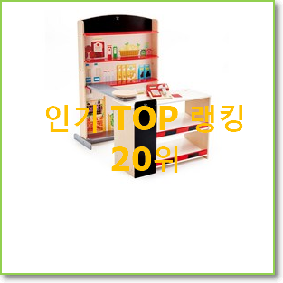 초대박 립프로그아이스크림카트 인기 판매 TOP 20위