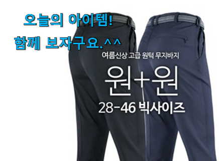 엄선된 작업 바지 남성 여름 클릭 추천! 엄선된 작업 바지 남성 여름 클릭 추천!