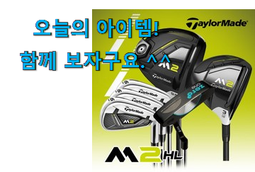 품절주의 남성 골프채풀세트 good 물건 . 아.시.겠.어.요? 품절주의 남성 골프채풀세트 good 물건 . 아.시.겠.어.요?