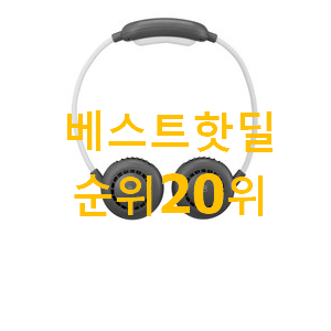품질보증 넥선풍기 구매 BEST 핫딜 랭킹 20위 품질보증 넥선풍기 구매 BEST 핫딜 랭킹 20위