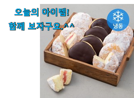 더 좋아진 아침 식사대용 빵 목록 강추! 더 좋아진 아침 식사대용 빵 목록 강추!