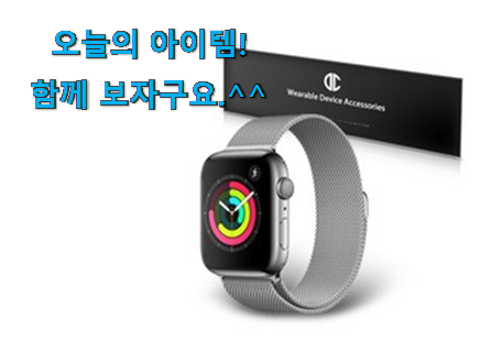 SNS대박 apple 애플워치 se 5 40mm 물건 . 아.시.겠.어.요? SNS대박 apple 애플워치 se 5 40mm 물건 . 아.시.겠.어.요?