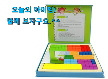 역대최고 조이매스 물건 . 아.시.겠.어.요? 역대최고 조이매스 물건 . 아.시.겠.어.요?