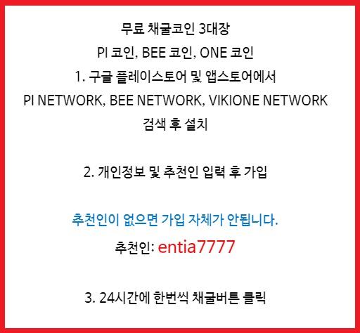  파이 브라우저(PI BROWSER) 앱은 왜 만들어졌나? 파이 네트워크가 꿈꾸는 세상