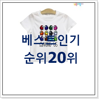 확인필수 빈폴키즈 물건 후회 안할겁니다 확인필수 빈폴키즈 물건 후회 안할겁니다
