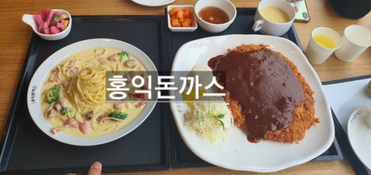  울산 홍익돈까스(먹어본 후기적어볼게요!  ※대왕돈까스좋아하는 저의솔직담백후기)