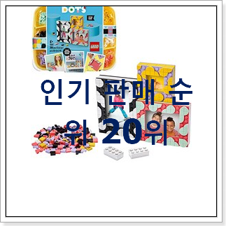 선물하기 좋은 레고꽃다발 구매 가성비 best 선물하기 좋은 레고꽃다발 구매 가성비 best