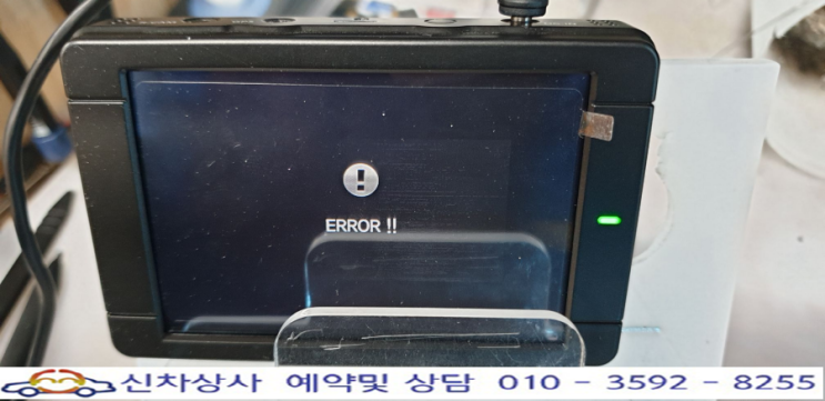 아이클론 블랙박스 L4 블랙, ERROR 경고가 나오며 리부팅(재부팅) 반복되는 고장 수리. 아이클론 블랙박스 L4 블랙, ERROR 경고가 나오며 리부팅(재부팅) 반복되는 고장 수리.