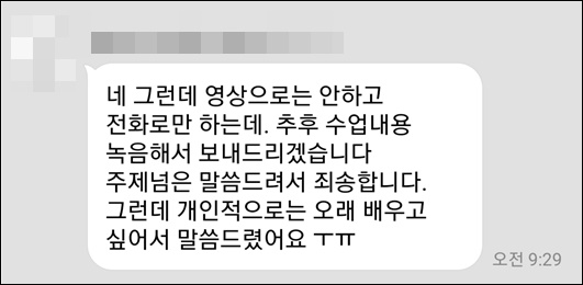  상상초월하는 고객들의 행동