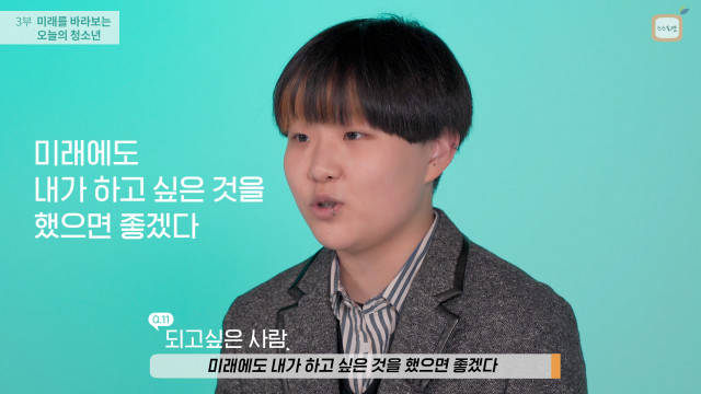 서울시 청소년의 미래 진로 고민, 다큐멘터리로 만난다