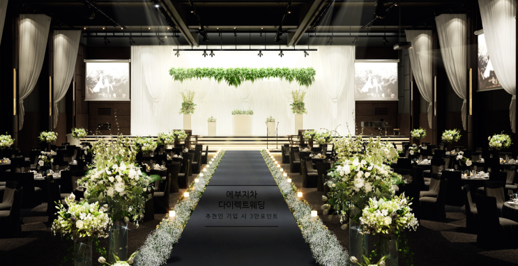  [웨딩홀투어] 해군호텔w웨딩홀(2022년 상반기 견적공유)