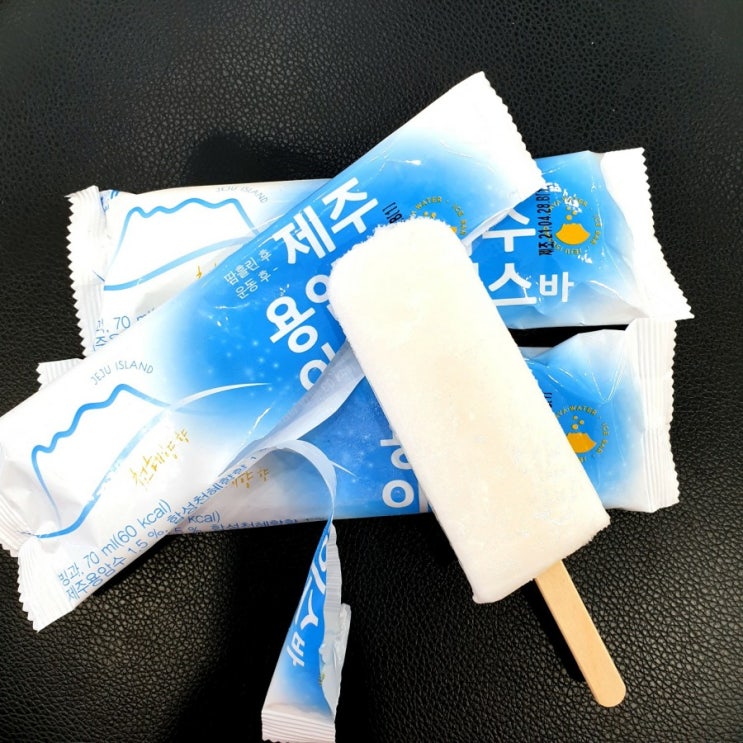  제주 용암수 아이스바