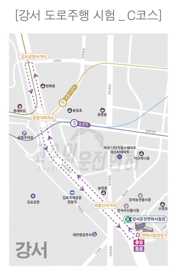  [강서운전면허시험장] 강서 도로주행 C코스 영상