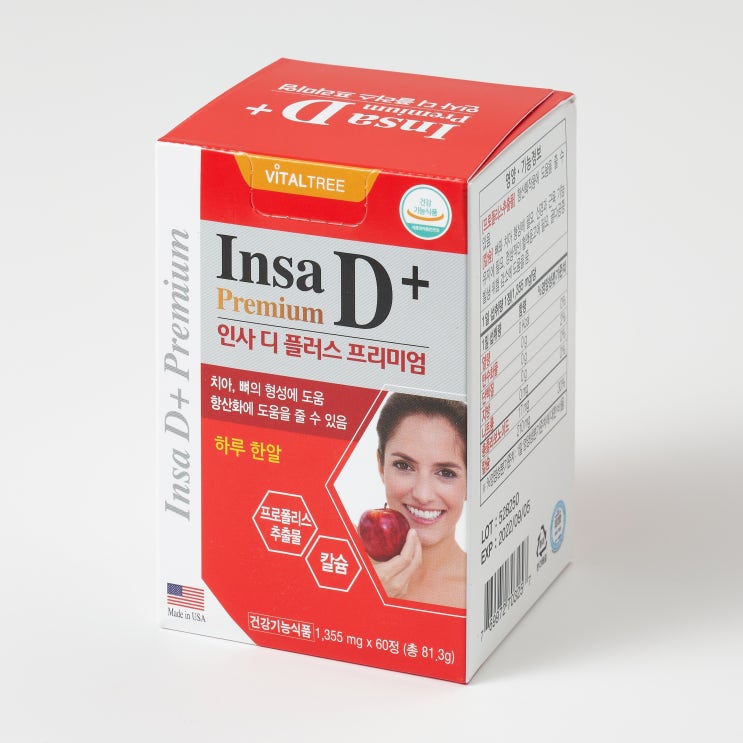 가성비 좋은 건강샘 인사디플러스 프리미엄 2개월분 치아 칼슘 영양제 프로폴리스, 1박스, 1355ml 좋아요