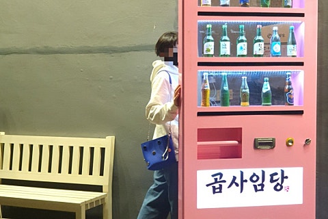 곱사임당 이미지