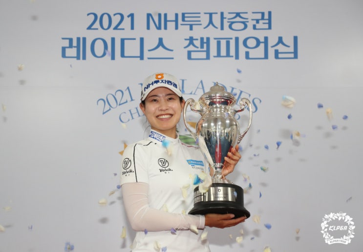 2021 NH투자증권 레이디스 챔피언십 사진1 2021 NH투자증권 레이디스 챔피언십 사진1