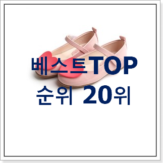 특별할인 올드솔 제품 인기 목록 순위 20위