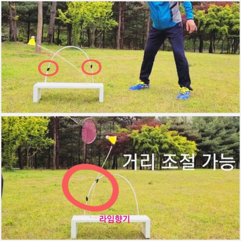 [홈트운동기구] 콕돌이 배드민턴 스윙연습기 홈트레이닝 기구