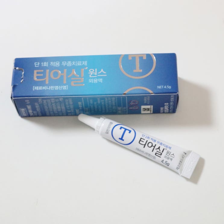  바르는 무좀약 티어실 원스 무좀연고로 타파!
