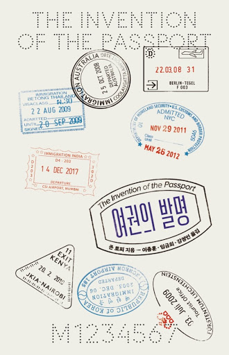  존 토피(John Torpey), 『여권의 발명(The Invention of the Passport)』 (후마니타스)