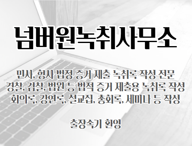  채소보관법 2