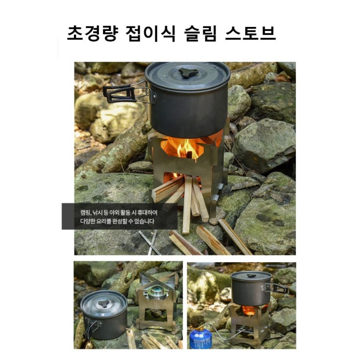 갓성비 좋은 미니멀 웍스 파워 솔로 우드 스토브 DU+4396EA 좋아요