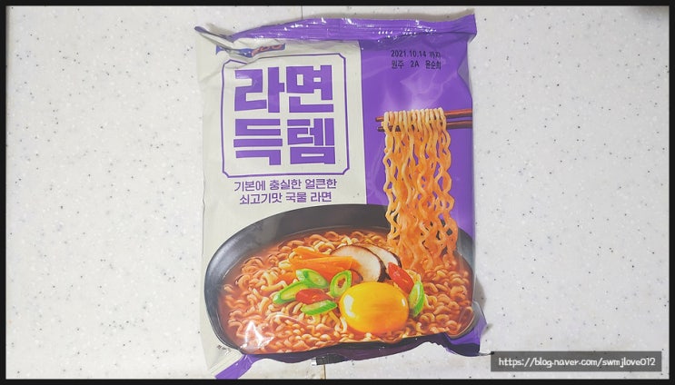 [구매]-CU 헤이루 라면득템-에 대하여