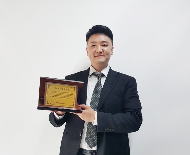  카빌리지 이달의 최우수 자동차 플래너 - 임성진 플래너