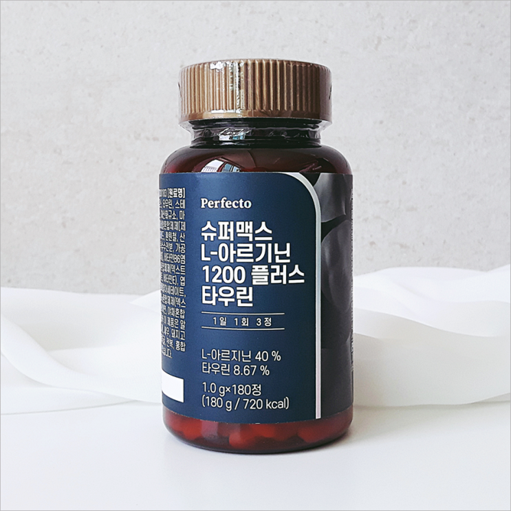  퍼펙토 슈퍼맥스 운동러들 주목하라