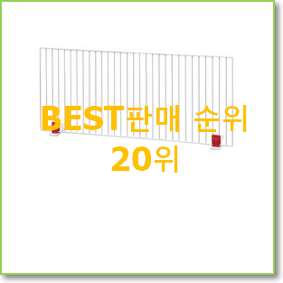  대박난 안전문 목록 BEST 인기 TOP 20위