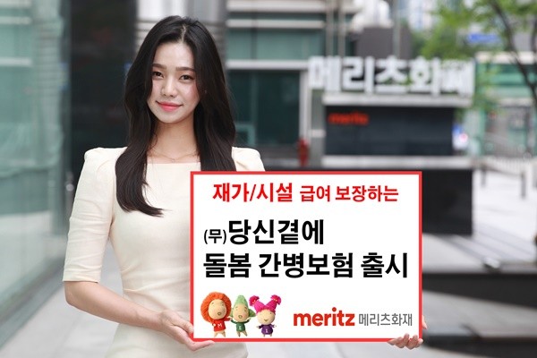 ‘고령화 시대’…미래까지 대비하는 간병보험 ‘봇물’ ‘고령화 시대’…미래까지 대비하는 간병보험 ‘봇물’