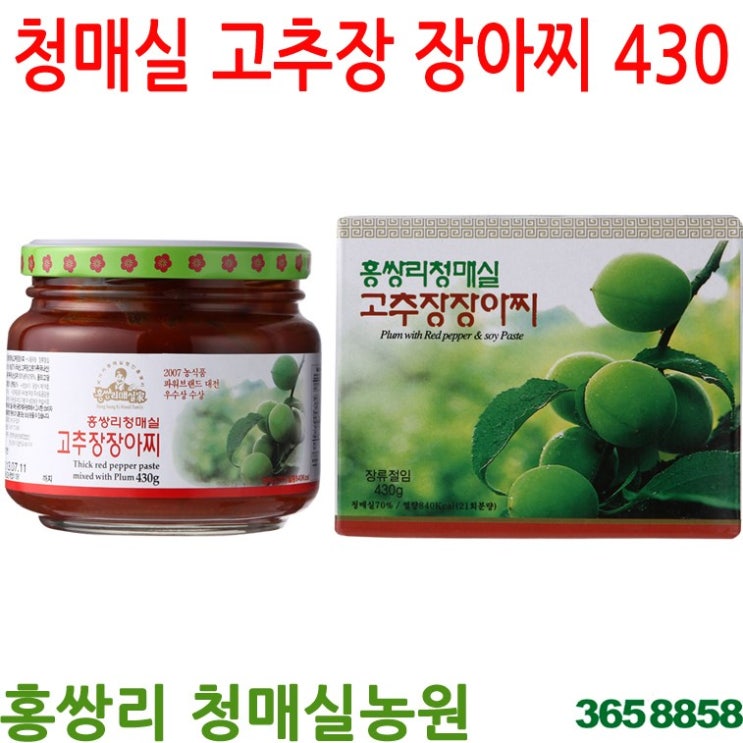 당신만 모르는 홍쌍리 청매실고추장장아찌 430, 1개, 430g ··· 당신만 모르는 홍쌍리 청매실고추장장아찌 430, 1개, 430g ···