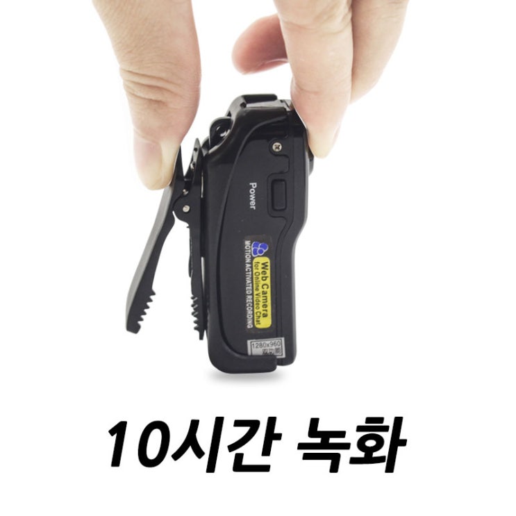최근 인기있는 초소형 미니 카메라 바디캠 10시간 장시간 녹화 액션캠, 메모리 없음 좋아요 최근 인기있는 초소형 미니 카메라 바디캠 10시간 장시간 녹화 액션캠, 메모리 없음 좋아요
