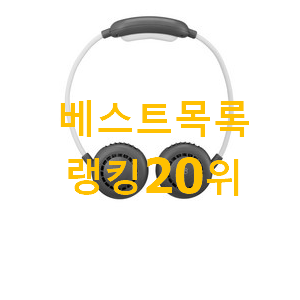 너무 갖고싶은 목걸이선풍기 물건 강추합니당 너무 갖고싶은 목걸이선풍기 물건 강추합니당