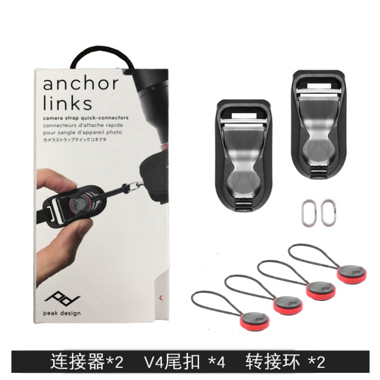 의외로 인기있는 픽디자인 Peak Design Anchor Links 캐논니콘 후지필름 소니 정품 카메라 배낭스트, 상세내용참조 추천합니다 의외로 인기있는 픽디자인 Peak Design Anchor Links 캐논니콘 후지필름 소니 정품 카메라 배낭스트, 상세내용참조 추천합니다