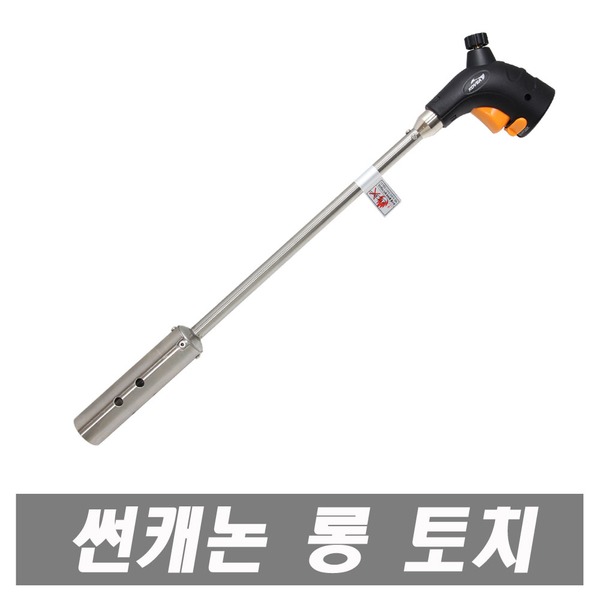 인기있는 KOVEA KT-1801 롱토치 썬캐논 가스토치 화로토치 자동점화 부탄가스토치 코베아토치 토치라이터 인두기 미니토치 가스인두기 토치 ···