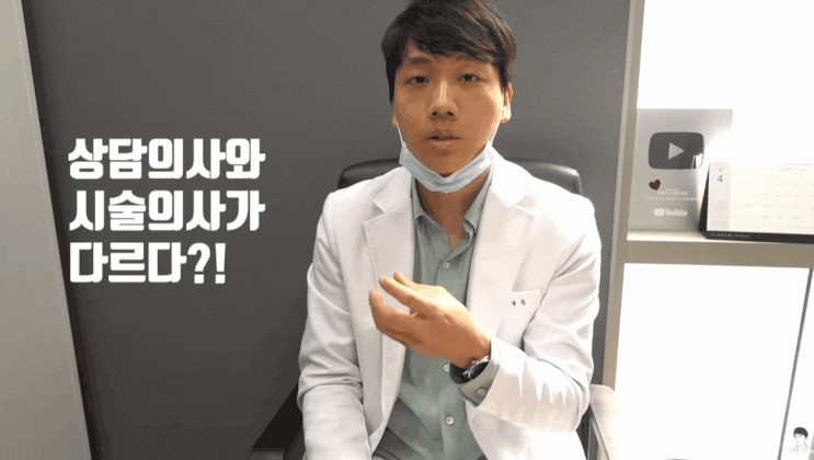  강남구청역피부과? 나는 왜 추천받아 가도 소용없을까?