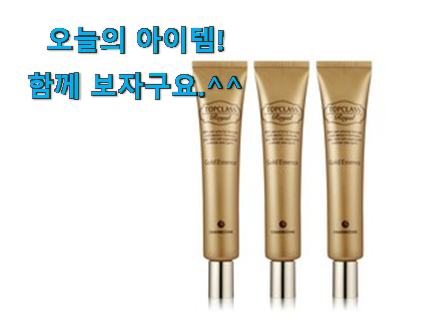알뜰신상 얼굴 에센스 골드 전설의 제품 저는추천 확정 알뜰신상 얼굴 에센스 골드 전설의 제품 저는추천 확정