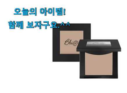 실시간 삐아 라스트 블러쉬 피넛 블로썸 구매 . 아.시.겠.어.요? 실시간 삐아 라스트 블러쉬 피넛 블로썸 구매 . 아.시.겠.어.요?