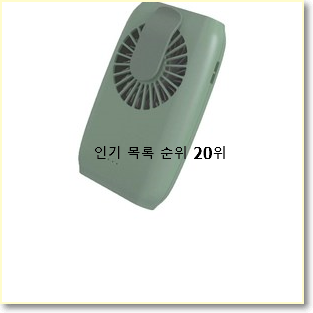  놀라운 루메나3세대 소소한 행복 ..